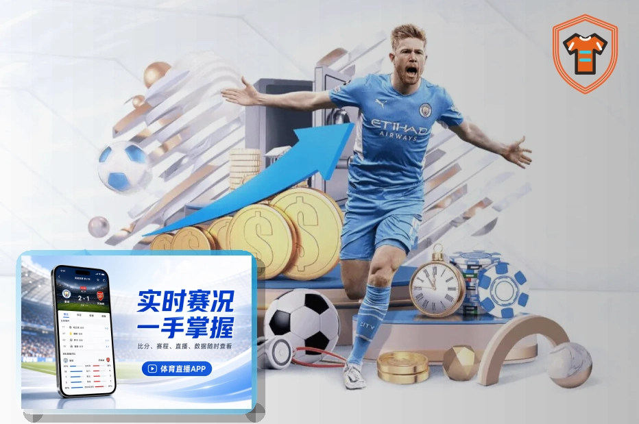 B体育网页端访问页面展示