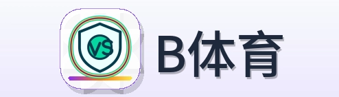 B体育 Logo